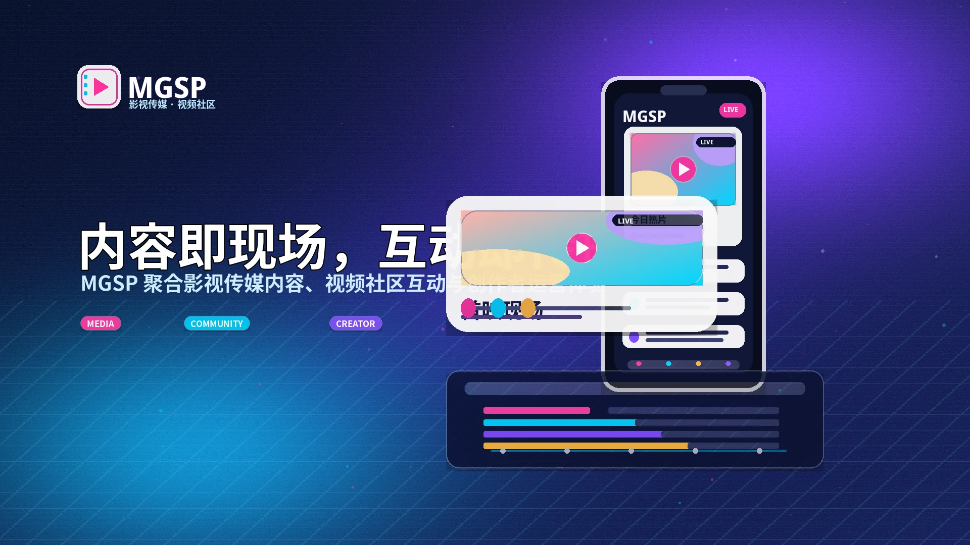 蘑菇视频官方活动专题与参与规则